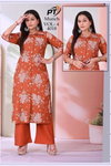 Munch Vol 4 By Pt Dicharg Barlin Bulk Kurti Wth Bottom Orders In India